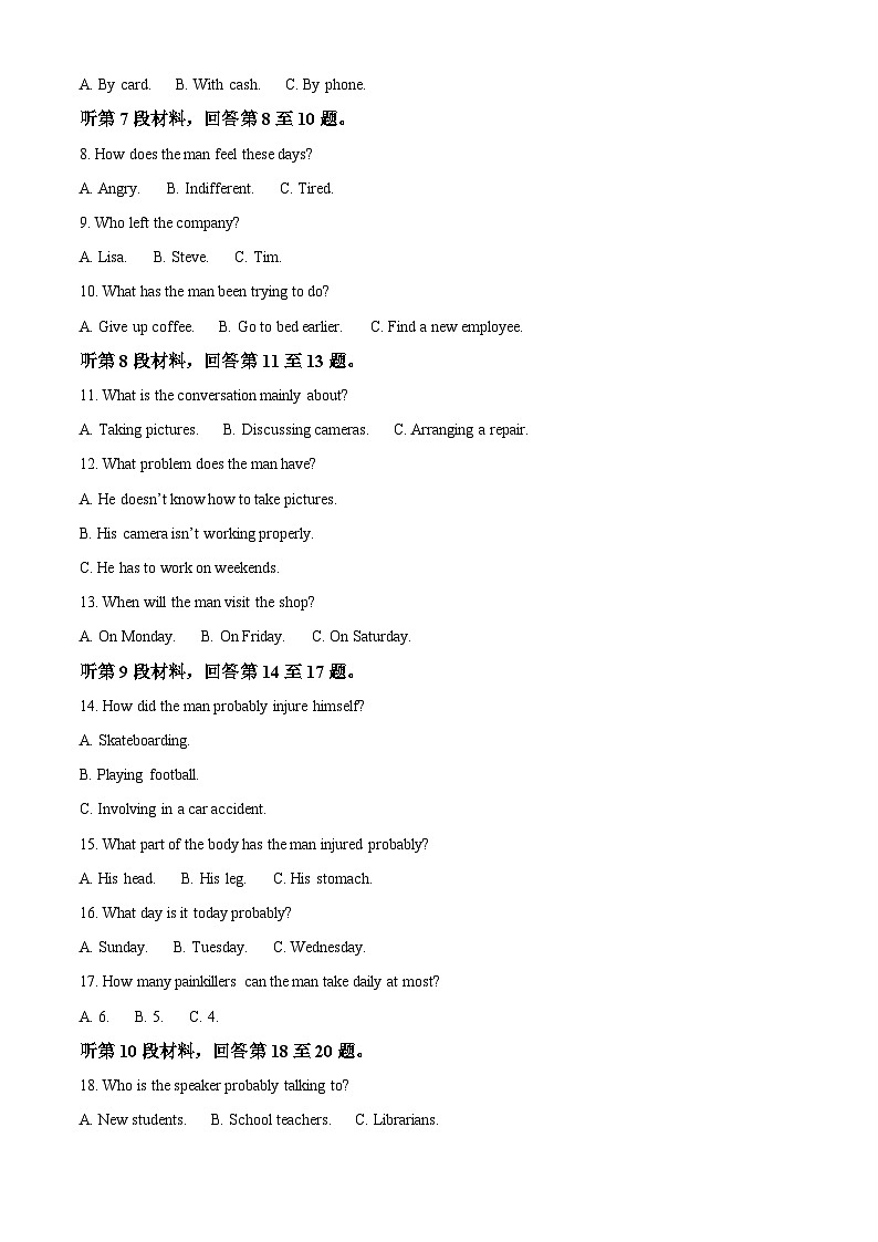 浙江省山海协作体2023-2024学年高一下学期4月期中英语试题 Word版无答案第2页