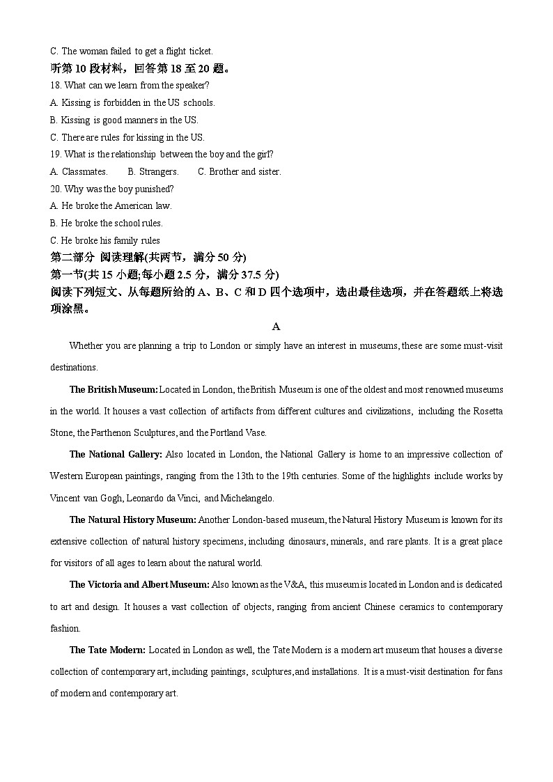 浙江省浙里特色联盟2023-2024学年高一下学期4月期中联考英语试题（Word版附解析）03