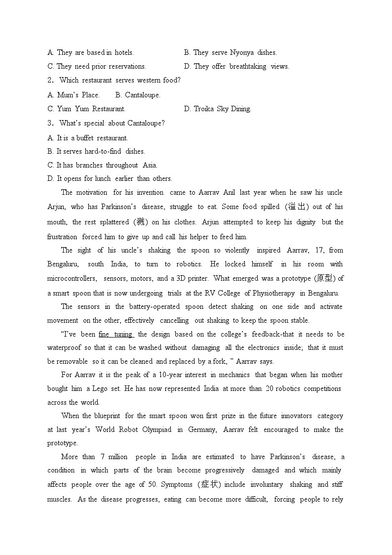 江苏省南通等六市2024届高三第一次模拟考试英语试卷(含答案)02