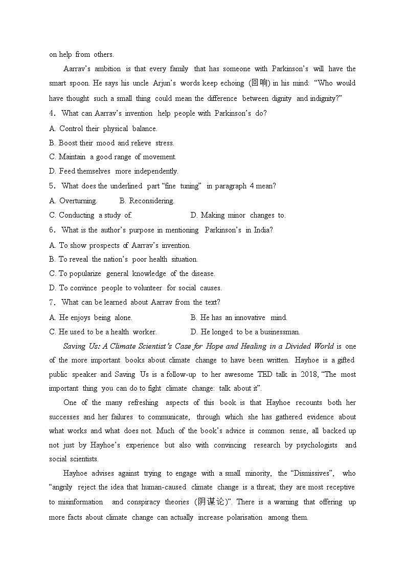 江苏省南通等六市2024届高三第一次模拟考试英语试卷(含答案)03