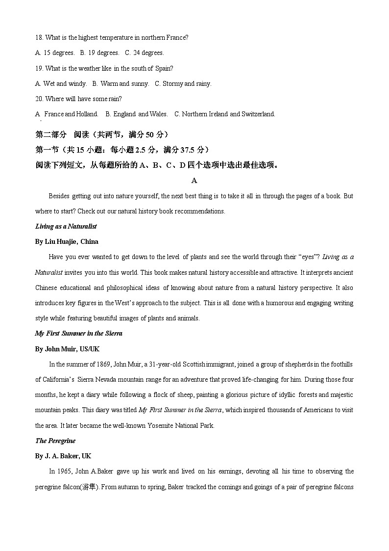 2024广西梧州市高三下学期三模联考英语试题（原卷版+解析版）03