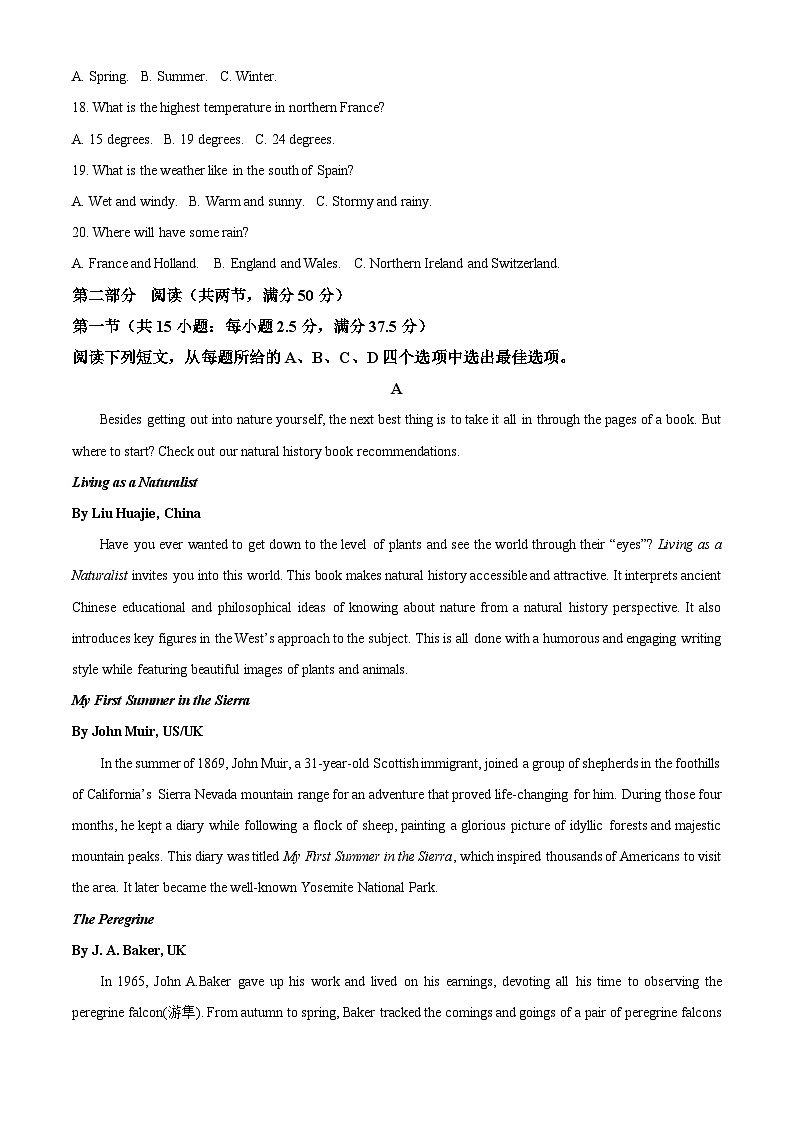 2024广西梧州市高三下学期三模联考英语试题（原卷版+解析版）03