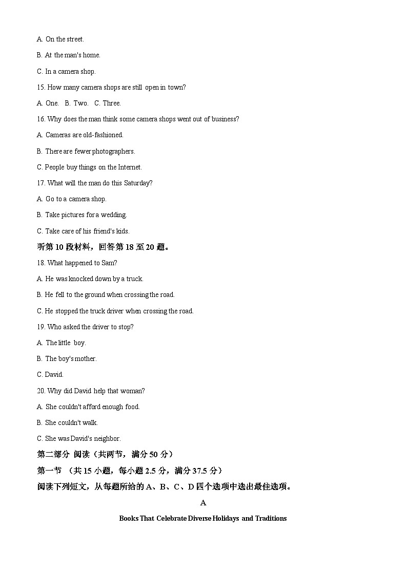 内蒙古赤峰市第二实验中学2023-2024学年高二下学期期中考试英语试题（原卷版+解析版）03