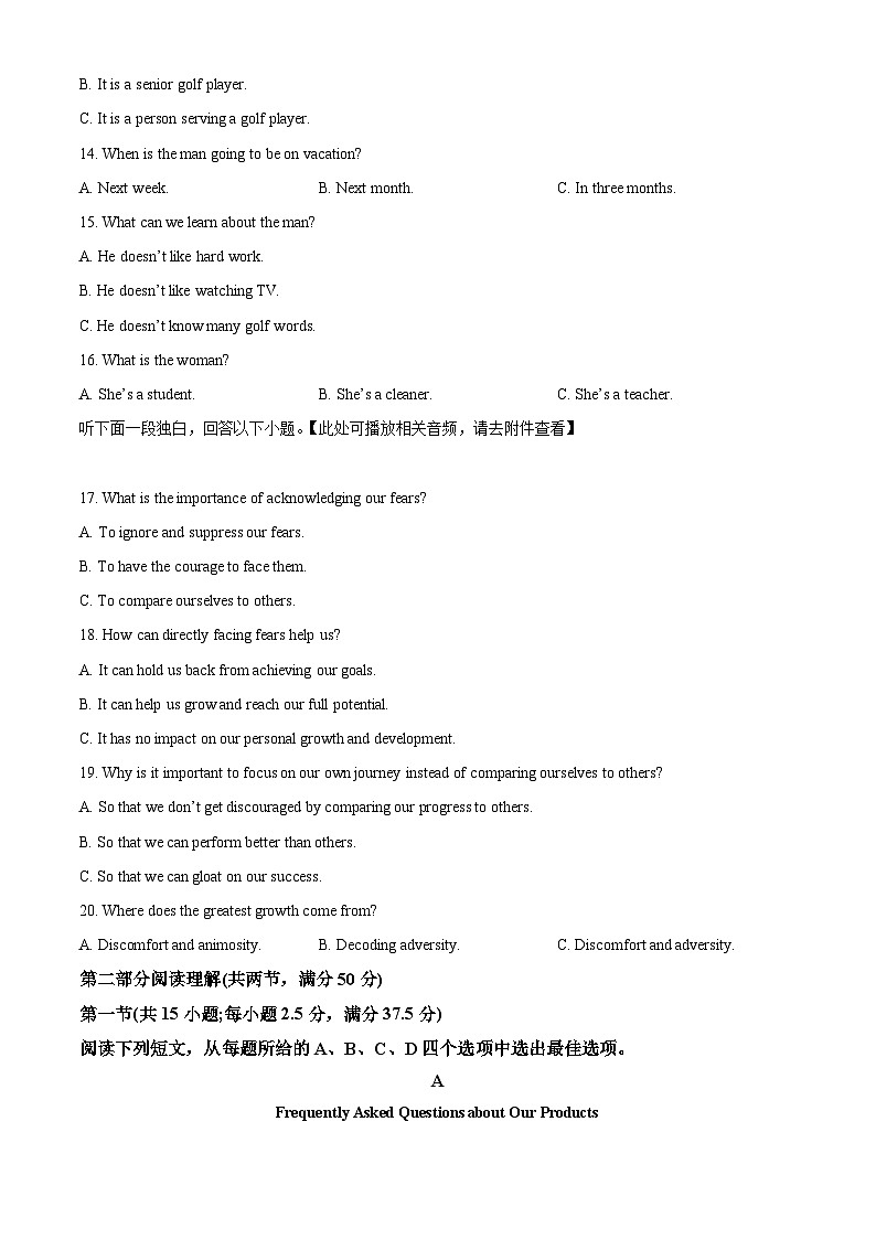 四川省泸州市泸州老窖天府中学2023-2024学年高二下学期5月期中英语试题（原卷版）第3页