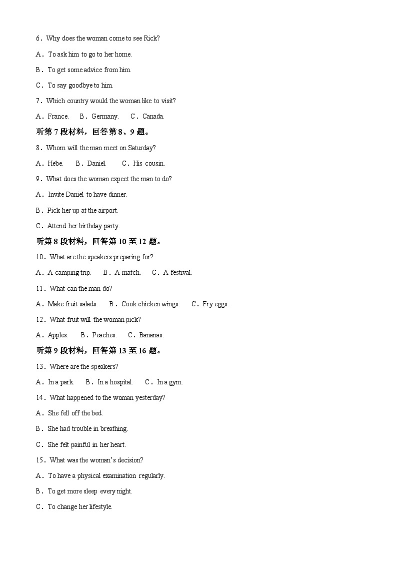 四川省南充市仪陇县2023-2024学年高一下学期5月月考英语试题（原卷版+解析版）02