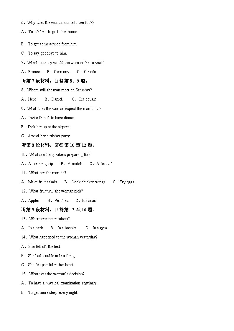 四川省南充市仪陇县2023-2024学年高一下学期5月月考英语试题（原卷版+解析版）02