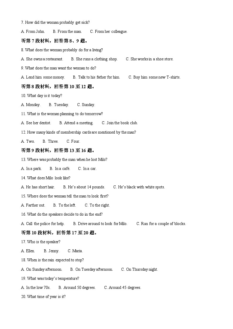 浙江省强基联盟2023-2024学年高一下学期5月期中考试英语试题（原卷版+解析版）02