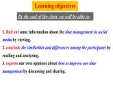 高中英語外研版選修二Unit2  Understanding ideas課件