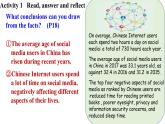 高中英語外研版選修二Unit2  Understanding ideas課件