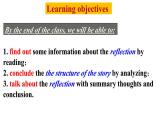 高中英語外研版選修二Unit2  Writing課件