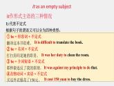 高中英語外研版選修二Unit4Using language課件