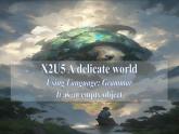高中英語(yǔ)外研版選修二Unit5 Using language課件