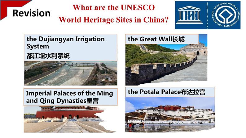 高中英语外研版选修二Unit5Developing ideas课件04