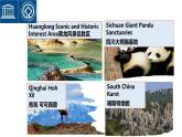 高中英語(yǔ)外研版選修二Unit5Developing ideas課件