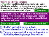 高中英語(yǔ)外研版選修二Unit5Language study課件