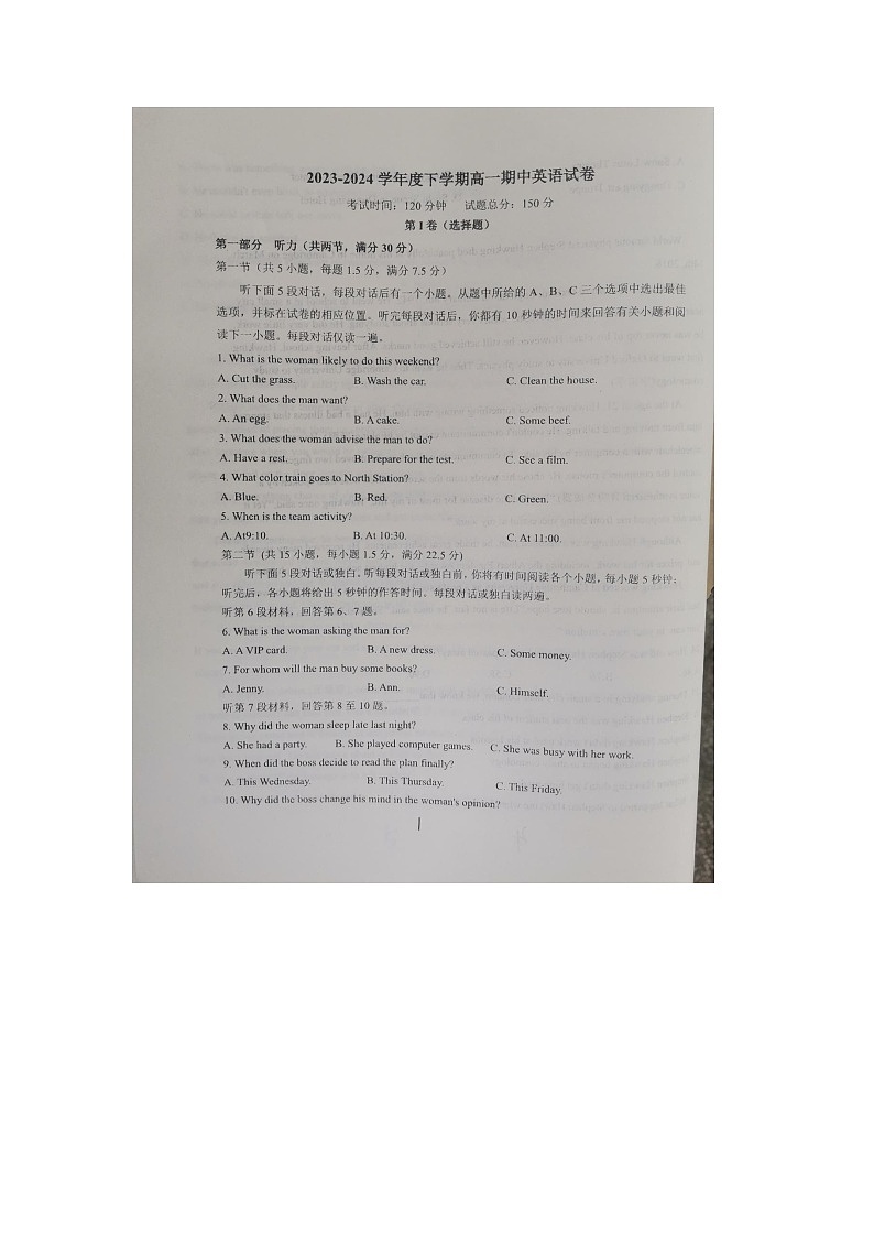 陕西省渭南市富平县蓝光中学2023-2024学年高一下学期5月期中英语试题01