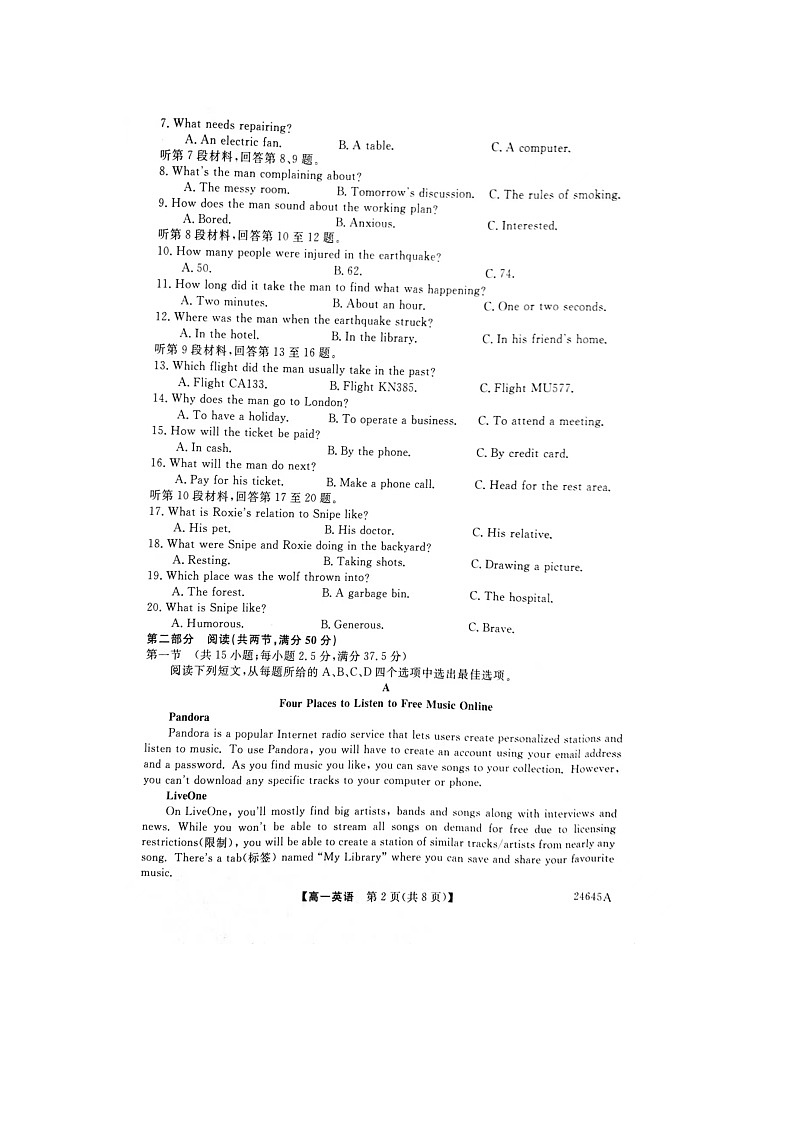 河南省南阳市宛城区南阳市第一中学校2023-2024学年高一下学期5月月考英语试题02
