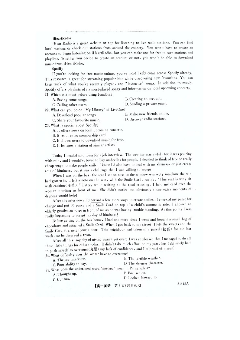 河南省南阳市宛城区南阳市第一中学校2023-2024学年高一下学期5月月考英语试题03