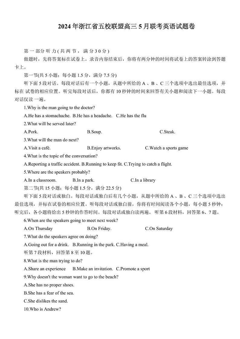 浙江省（杭州二中、绍兴一中、温州中学、金华一中、衢州二中）五校联考2024届高考模拟考试 英语试卷01