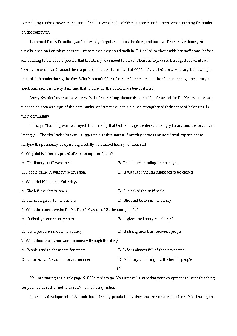 2024届广东省东莞市东华高级中学、东华松山湖高级中学高三下学期第三次模拟考试英语试题03