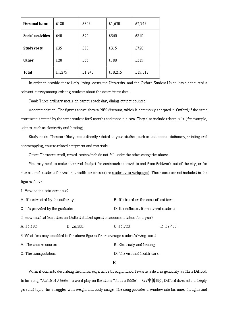 2024届广东省深圳市宝安区高三下学期5月冲刺卷（一）英语试题（原卷版）第2页