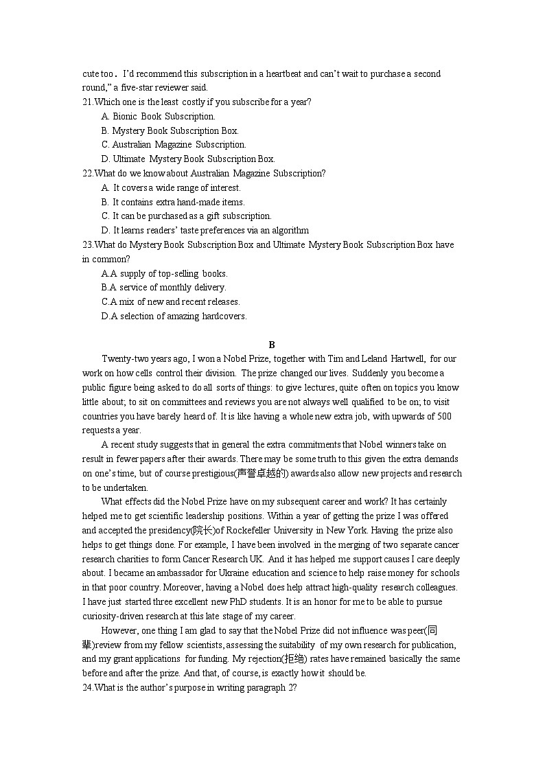 2024石家庄一中高二下学期5月月考试题英语含答案第3页