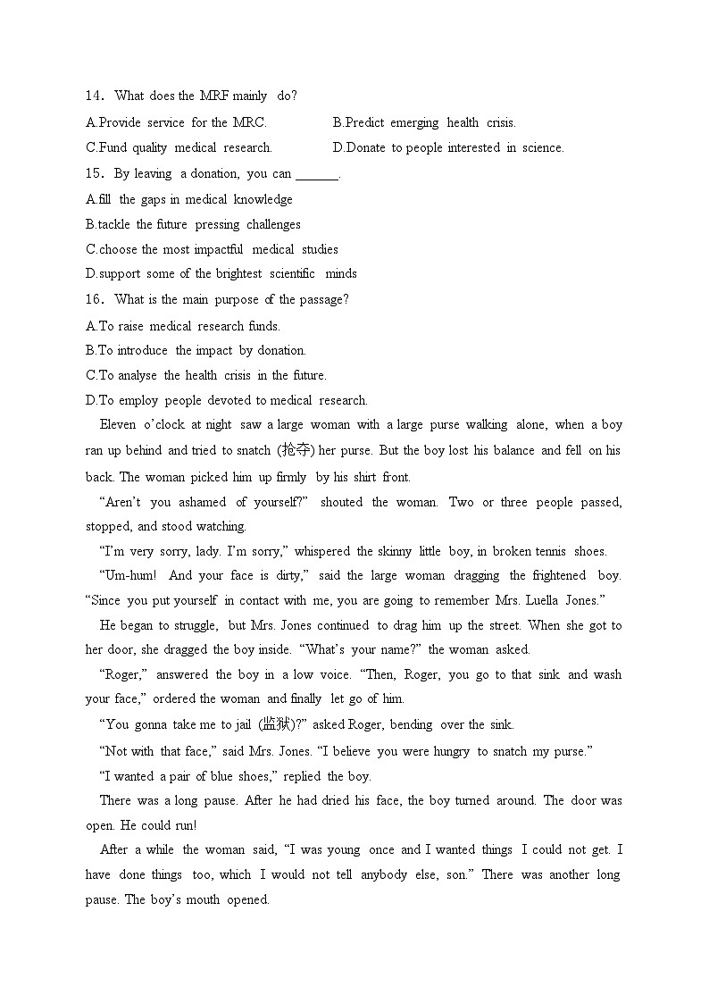 北京市石景山区2024届高三下学期一模英语试卷(含答案)03