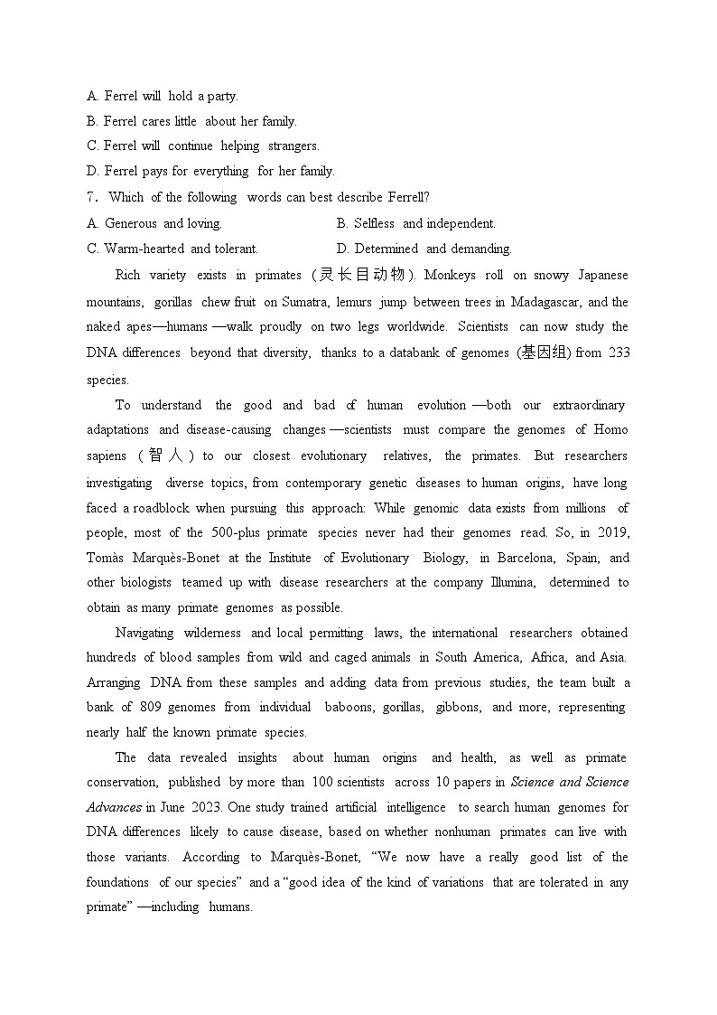 湖南省岳阳市2024届高三下学期模拟测试（三）英语试卷(含答案)第3页