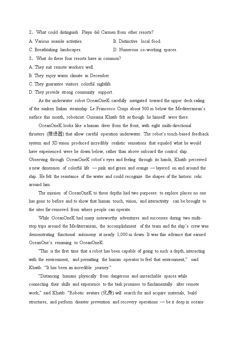 华大新高考联盟2024届高三下学期名校高考预测（三模）英语试卷(含答案)第2页