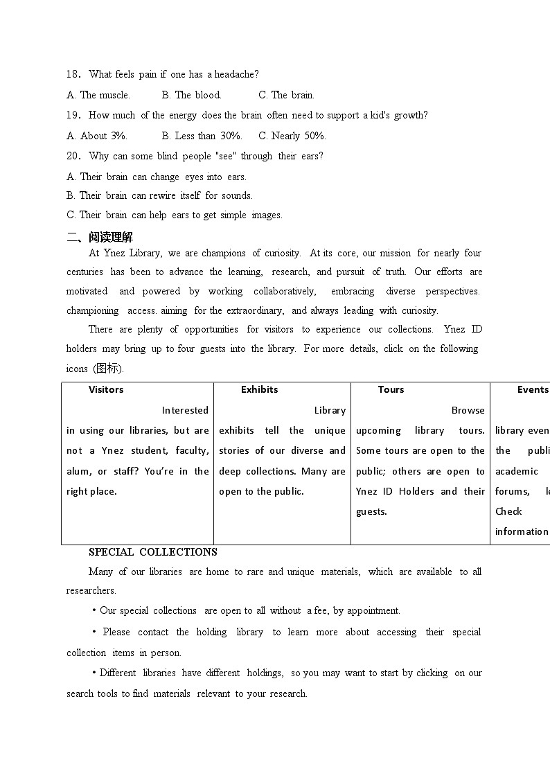 浙江省强基联盟2024届高三下学期3月联考（二模）英语试卷(含答案)03
