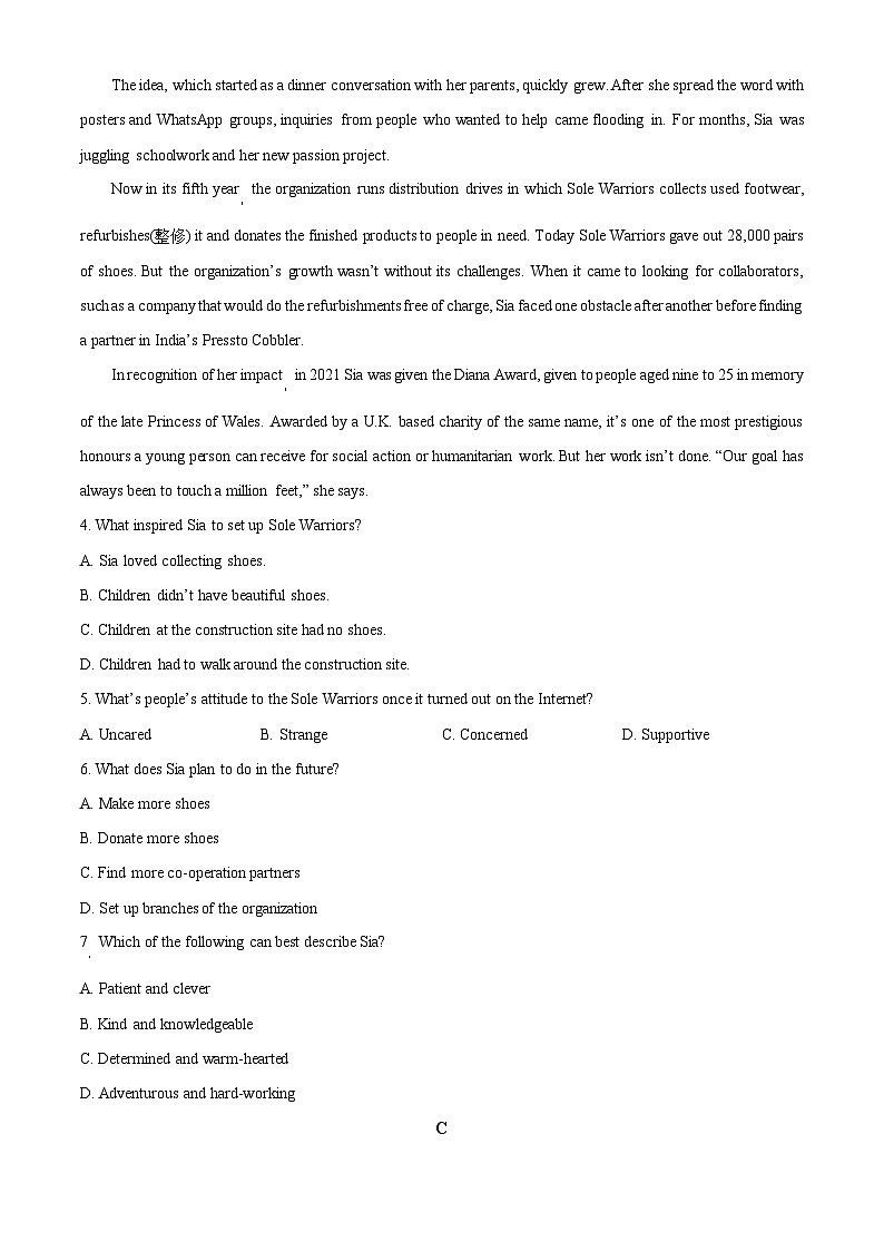 2024届广东省梅州市梅江区梅州中学高三下学期5月高考仿真考试英语试题（原卷版）第3页