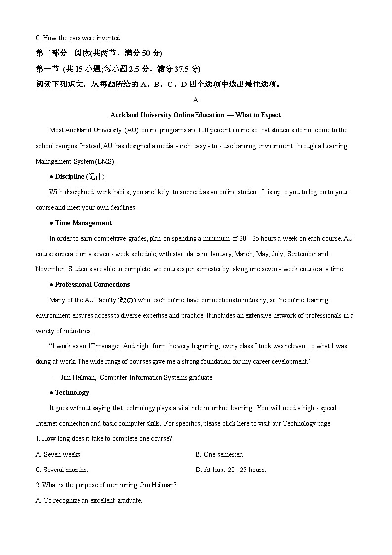 福建省华安县第一中学2023-2024学年高二下学期5月月考英语试题（原卷版+解析版）03