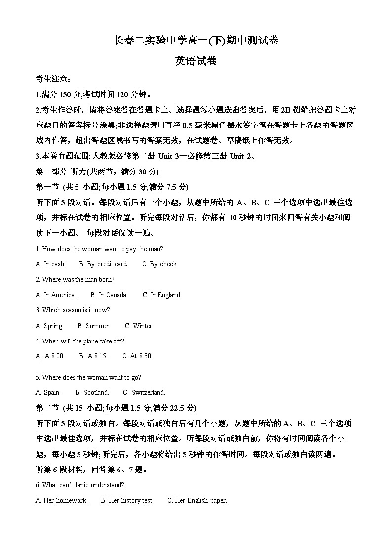 吉林省长春市第二实验中学2023-2024学年高一下学期期中考试英语试题（原卷版+解析版）01