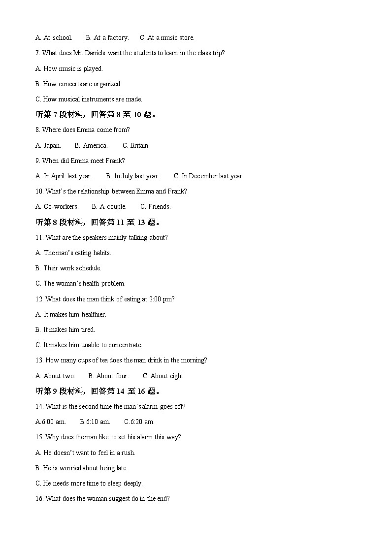 吉林省长春市第二实验中学2023-2024学年高二下学期期中考试英语试题（原卷版+解析版）02
