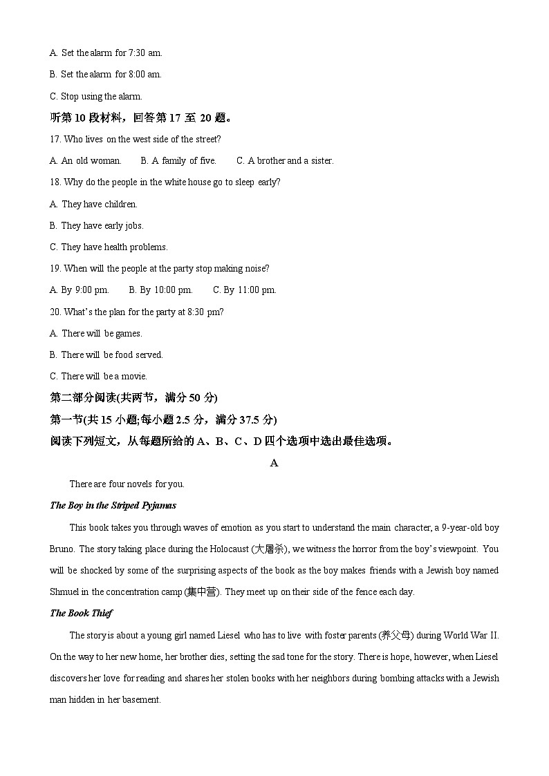 吉林省长春市第二实验中学2023-2024学年高二下学期期中考试英语试题（原卷版+解析版）03