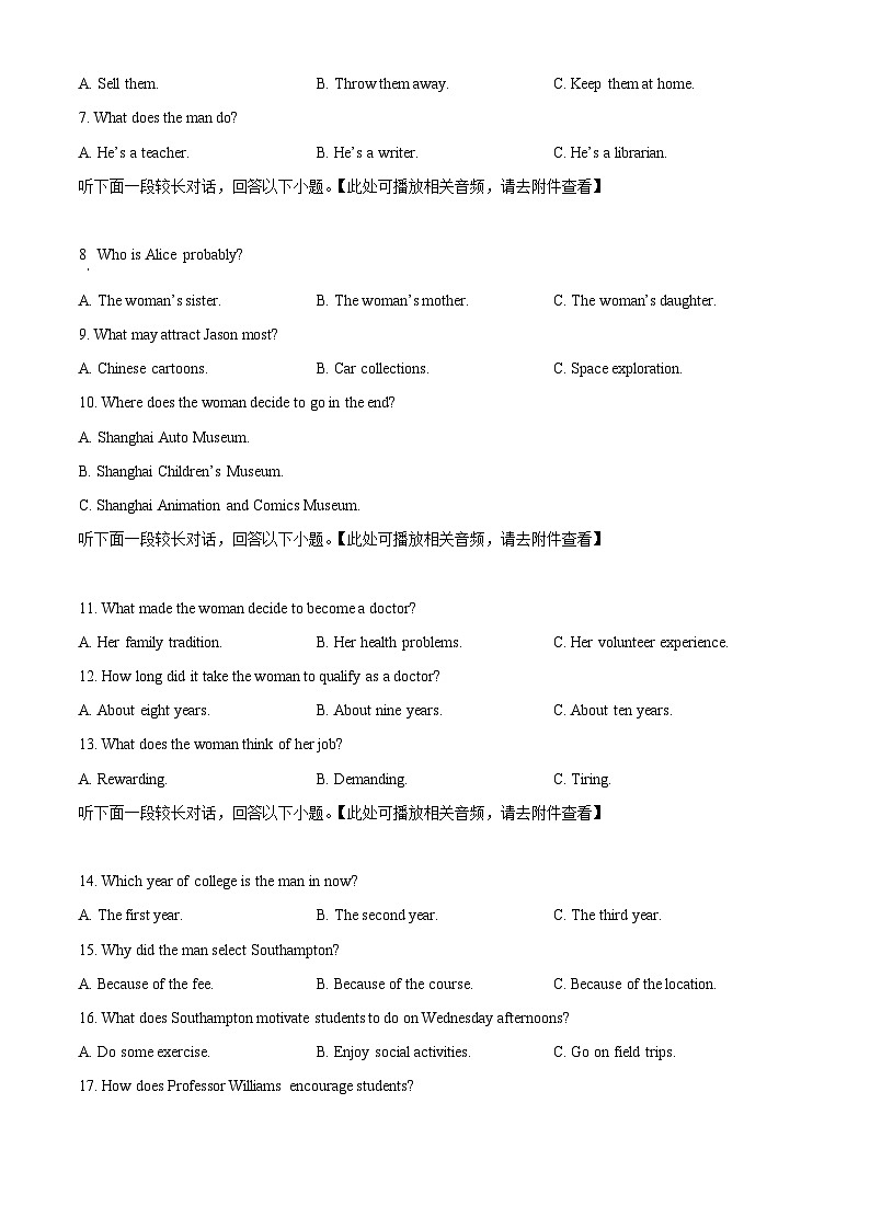 四川省达州市万源市万源中学2023-2024学年高二下学期5月期中英语试题（原卷版+解析版）02