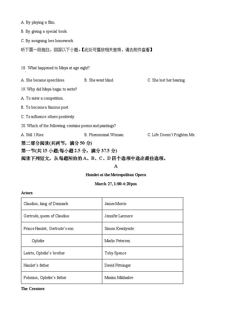 四川省达州市万源市万源中学2023-2024学年高二下学期5月期中英语试题（原卷版+解析版）03