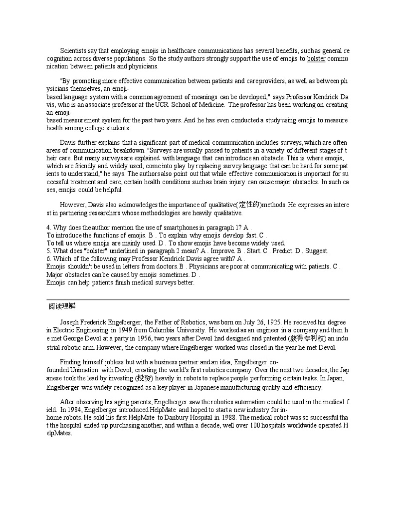 广东省佛山市高明区2023-2024学年高一下学期4月月考英语试题第2页