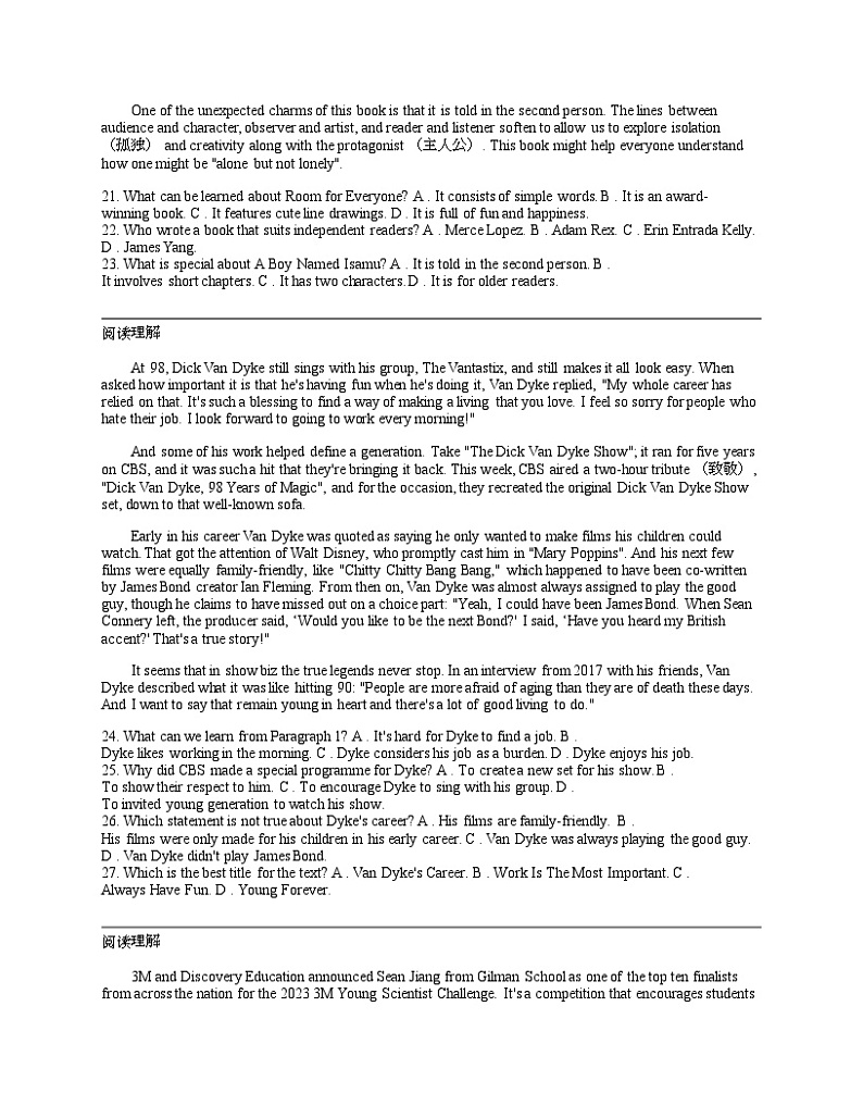 河南省南阳市六校2023-2024学年高一下学期第一次月考英语试卷（音频暂未更新）03