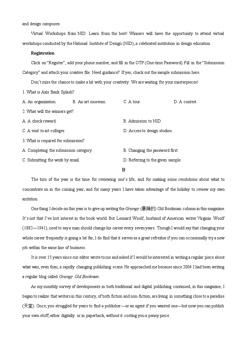 2024届吉林省长春市东北师范大学附属中学高三下学期第六次模拟考试英语试卷（原卷版）第2页