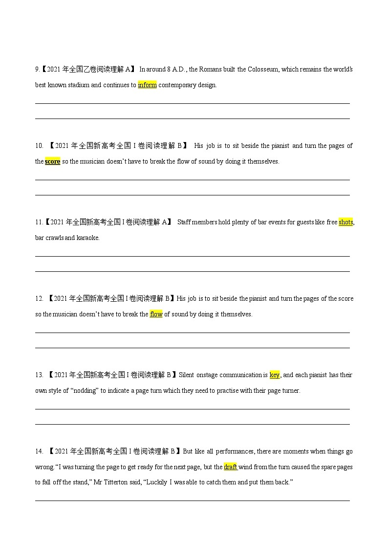 考点21-2021真题阅读之熟词生义和常考词汇 （原卷版+解析版）03