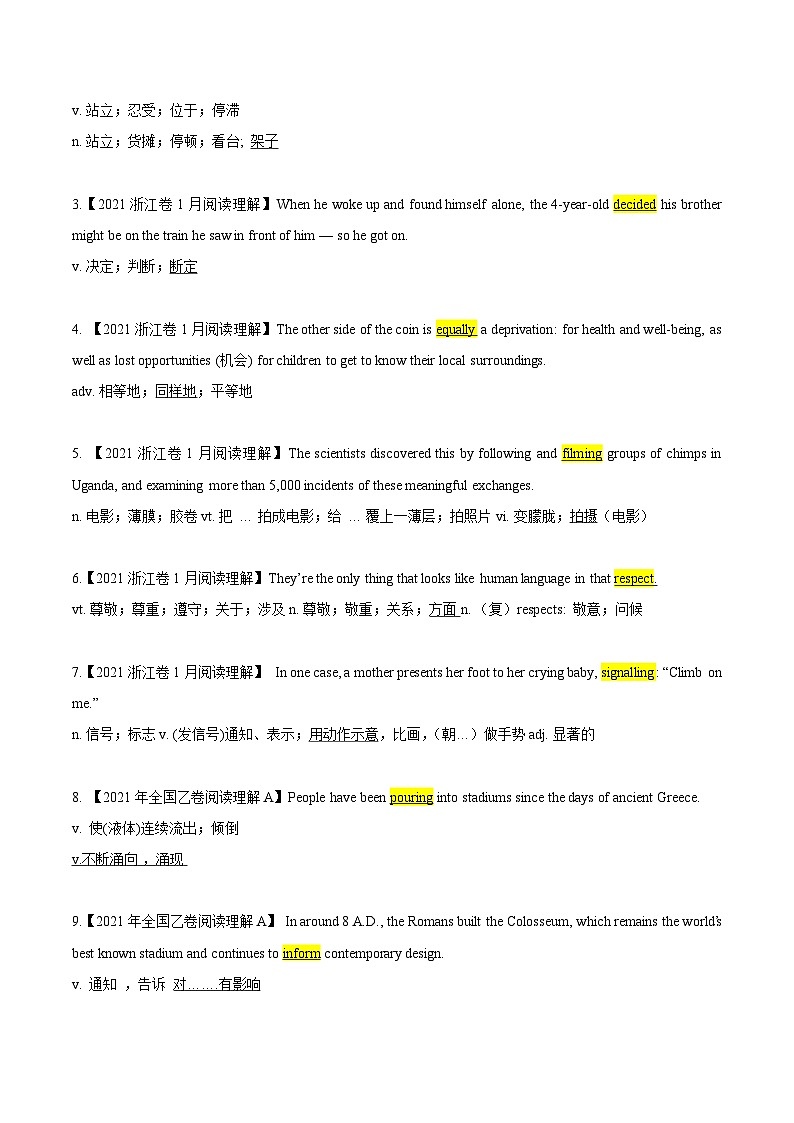 考点21-2021真题阅读之熟词生义和常考词汇 （原卷版+解析版）02