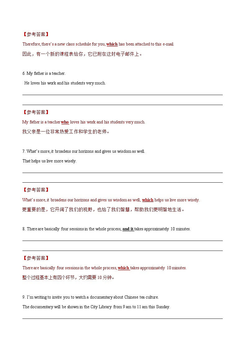 考点28-定语从句-应用文写作 （原卷版+解析版）03