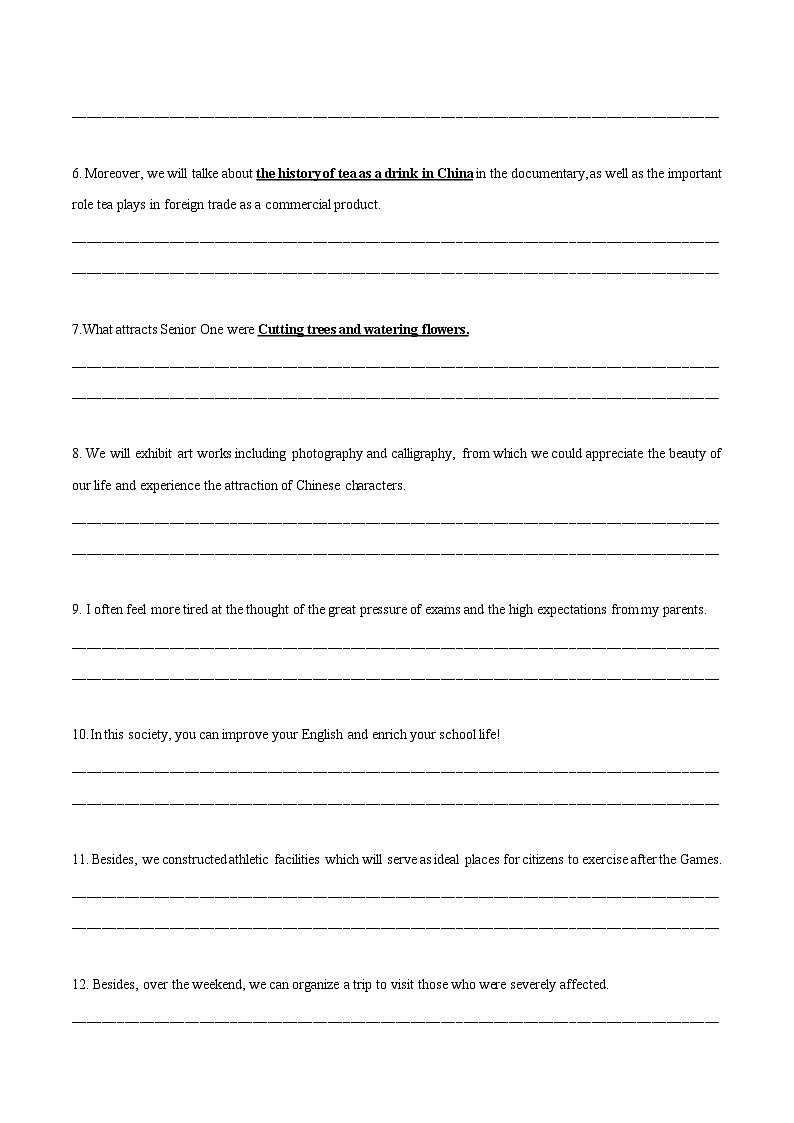 专题33-物化主语-应用文写作(原卷版）第3页