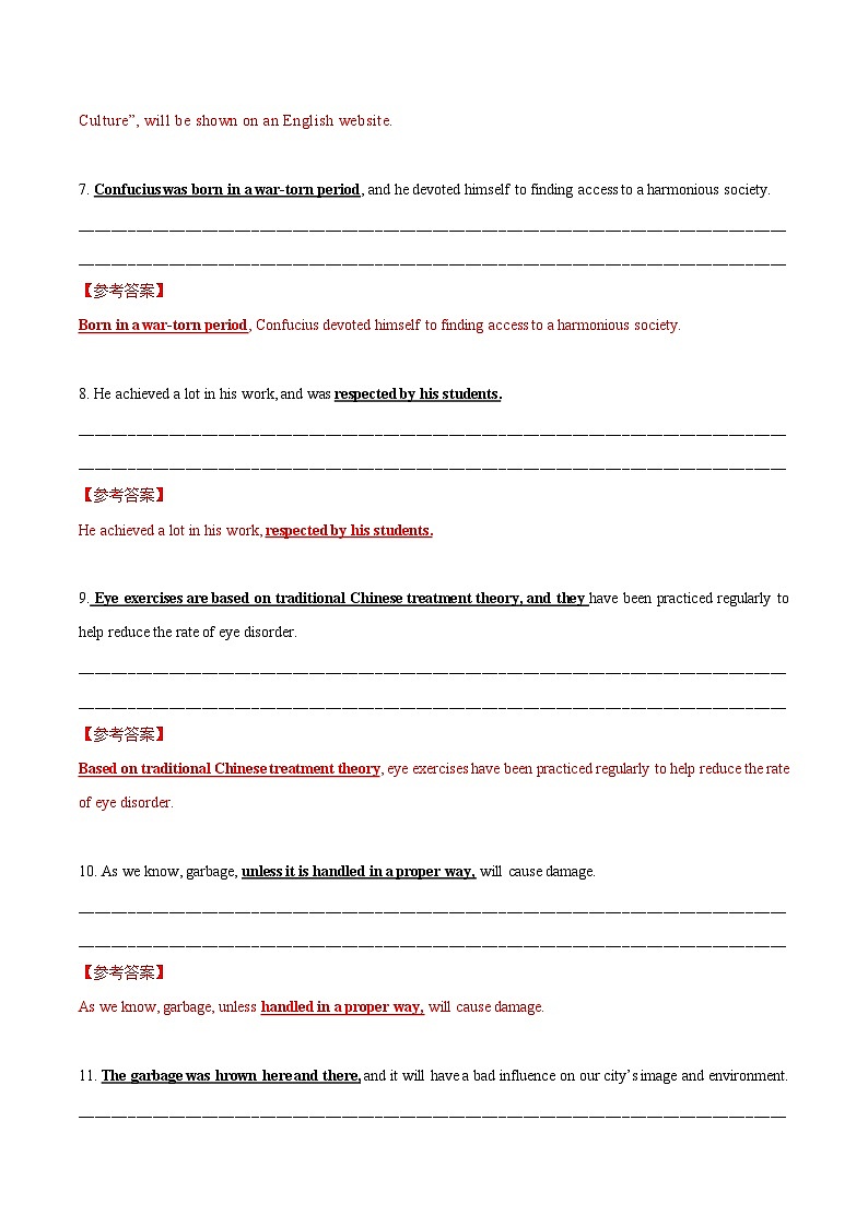 考点34-非谓语动词-应用文写作 （原卷版+解析版）03