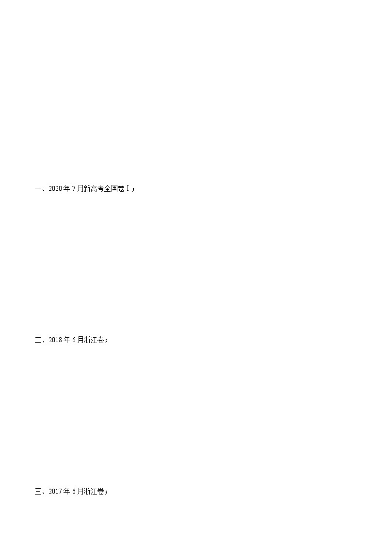 考点46-读后续写-历年真题综合习作02 （原卷版+解析版）03