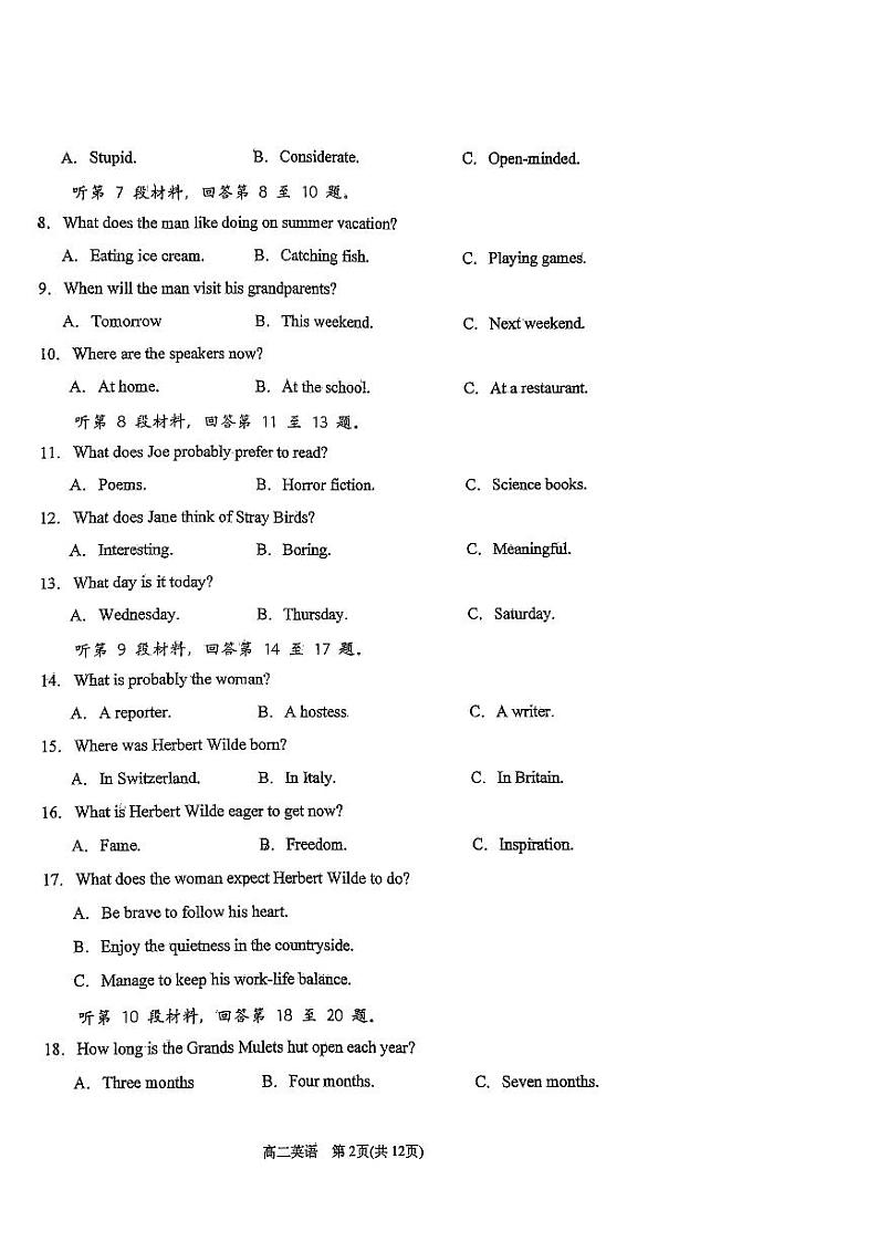 山东省青岛第十九中学2023-2024学年高二下学期期中英语试卷第2页