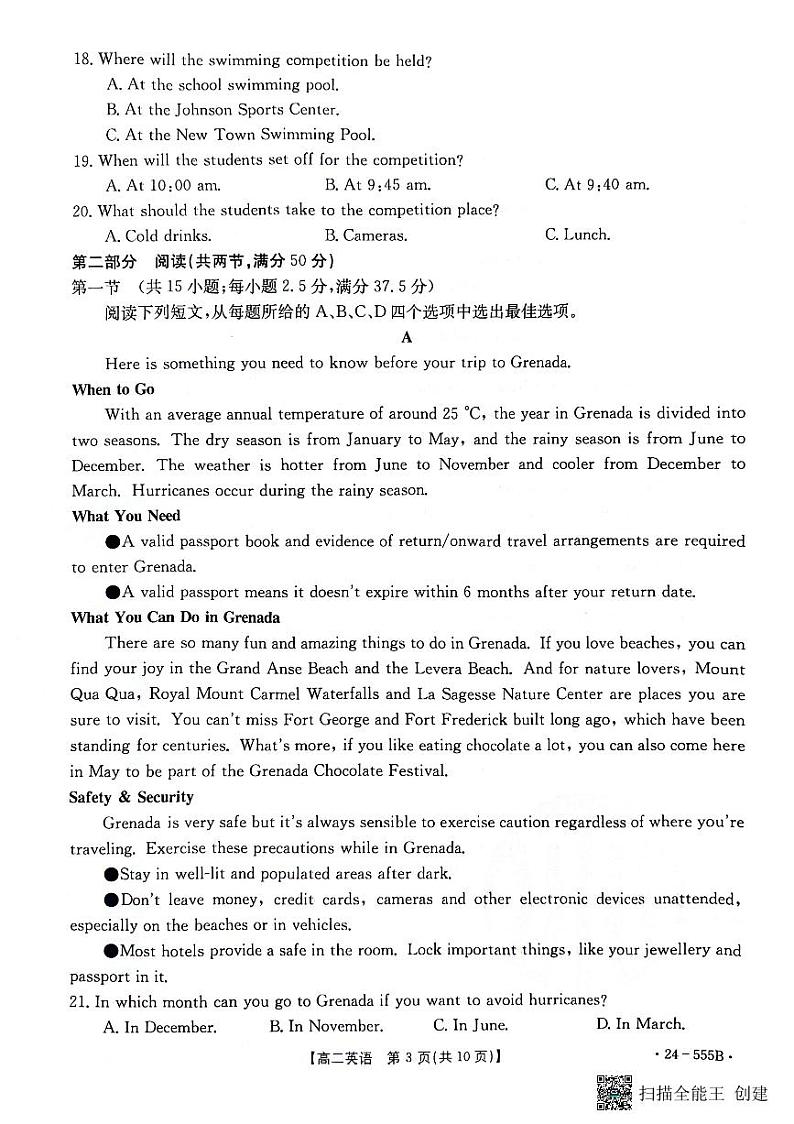 河南省南阳市2023-2024学年高二下学期5月月考英语试题03