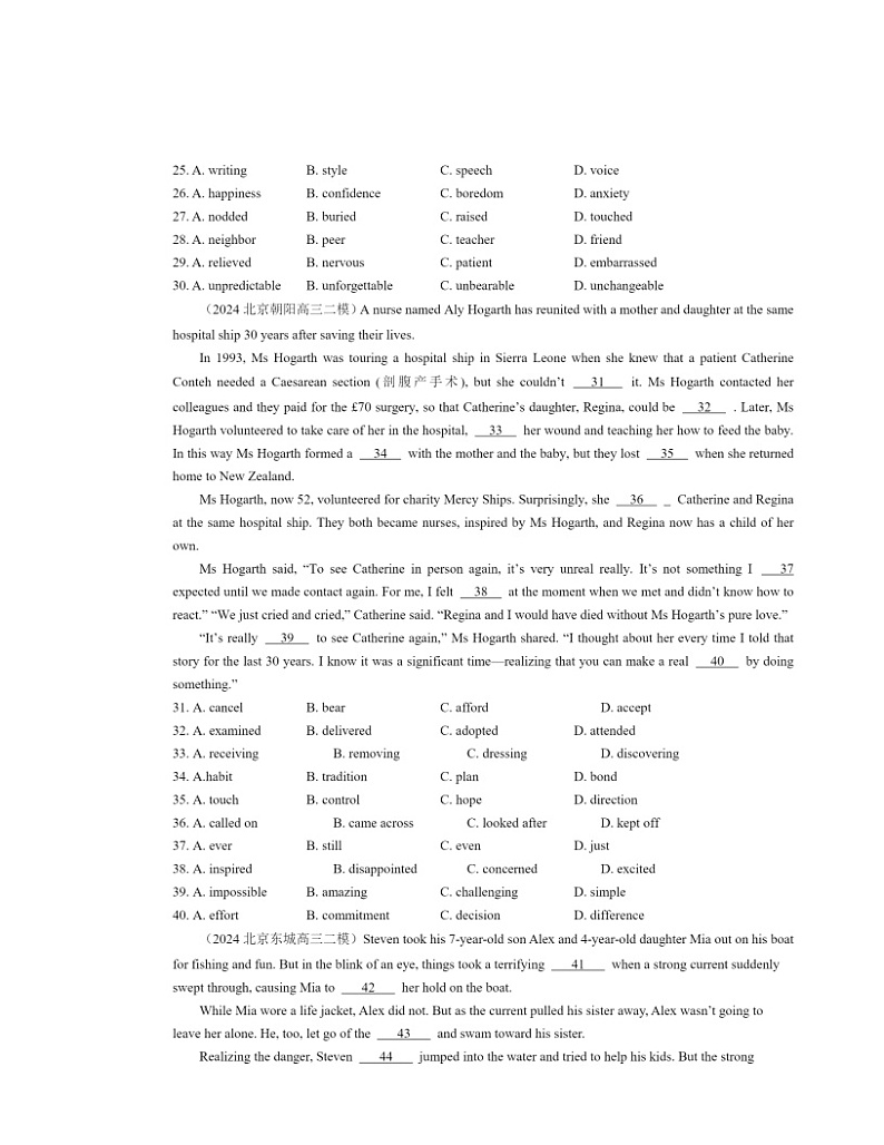 2024北京高三二模英语试题分类汇编：完形填空第3页