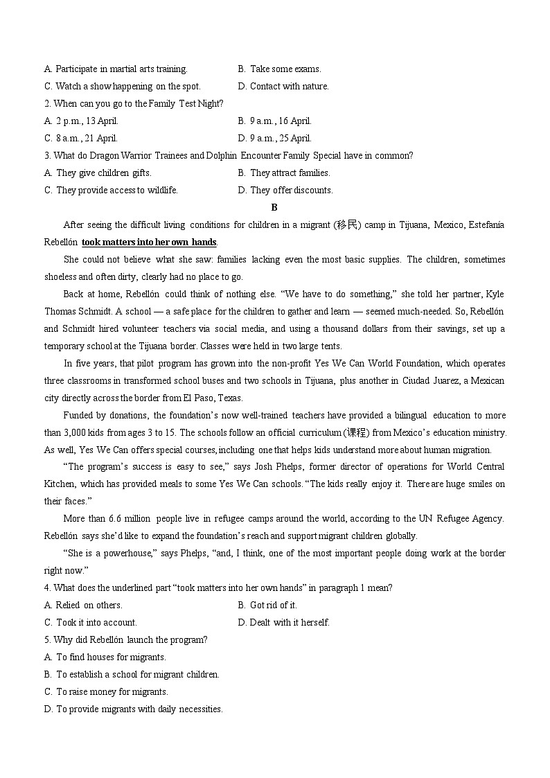 11，2024届山东省烟台招远市高考三模英语试题(无答案)02